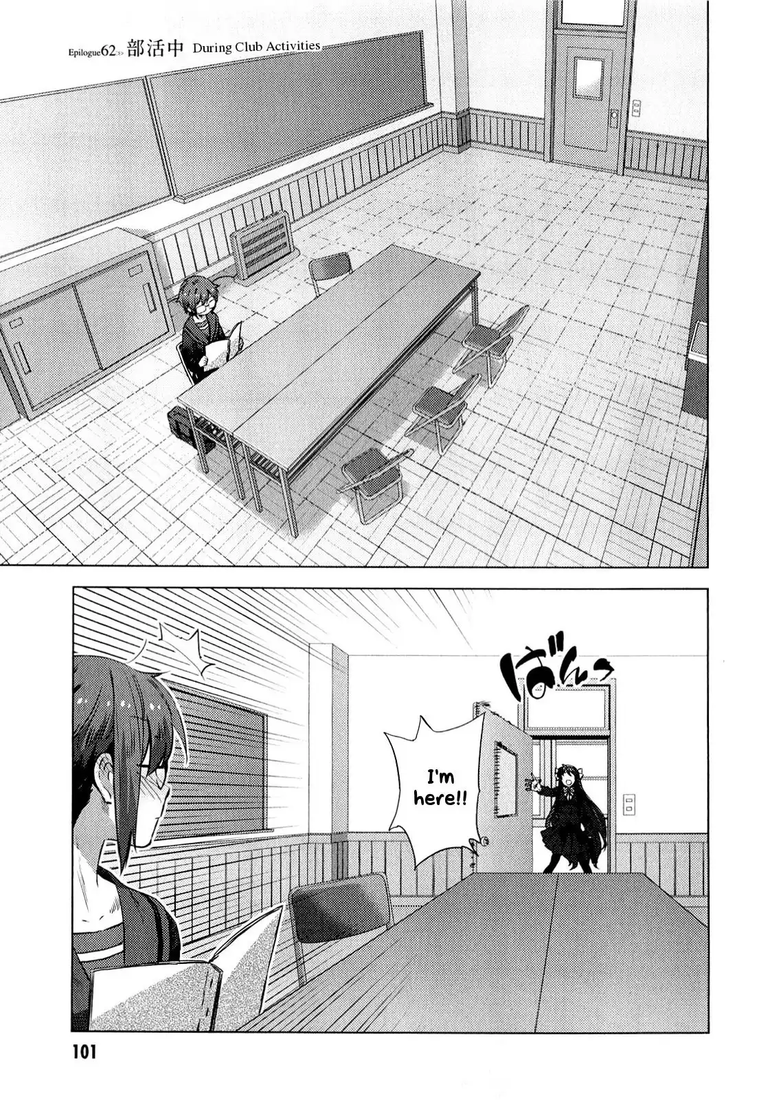 Nagato Yuki-chan No Shoushitsu Chapter 62 3